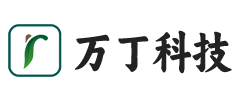 湖北省万丁科技有限公司